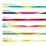 CATALOG Chacott Gradation Ribbon (2) - Image 2