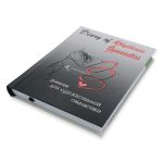 Pastorelli Дневник за училище и гимнастика - Image 2