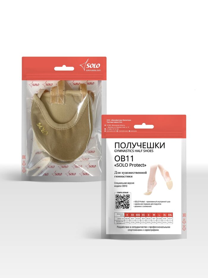 Solo Цвички OB11 - Image 5