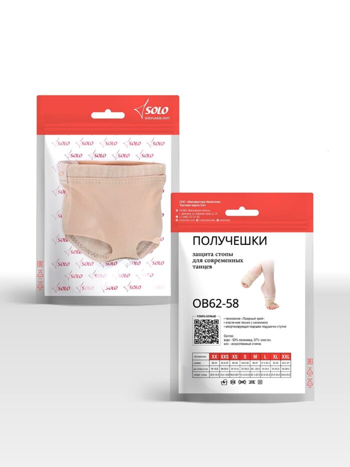 Solo Contemporary Цвички OB62 - Image 4