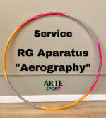 Услуга Боядисване на Уред с Аерограф