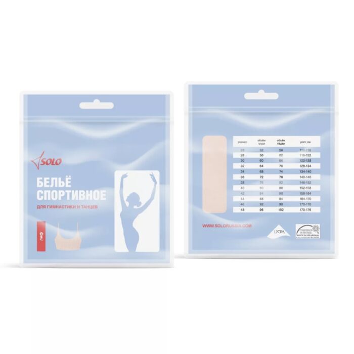 Solo Cotton Bra BD10 - Image 3